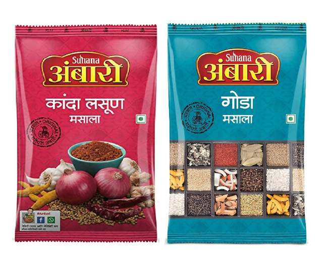 Suhana Ambar Kanda Lasun Mas & Ambari Goda Mas Combo Hover Image