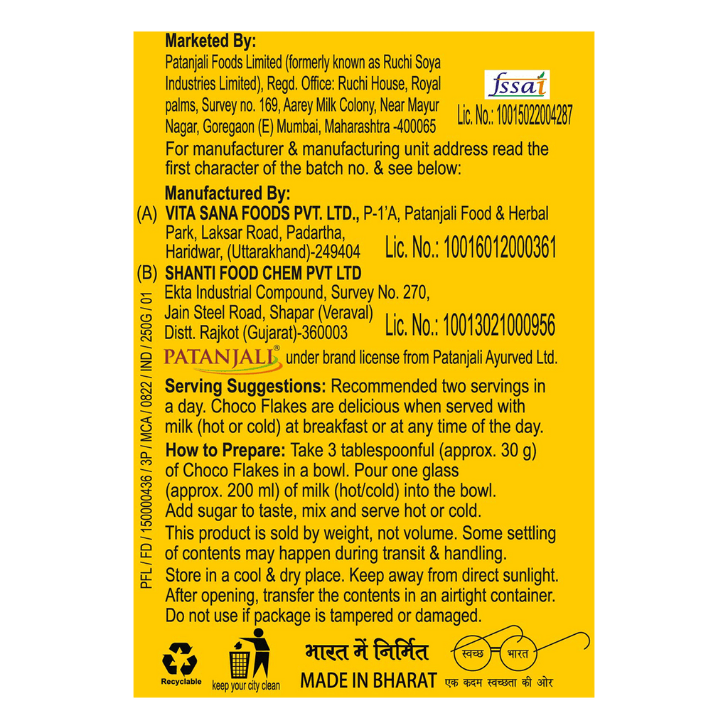 Patanjali Choco Flakes (PACK OF 2)