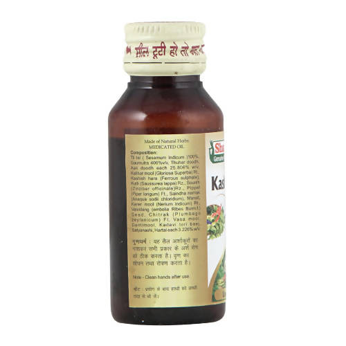 Sharmayu Ayurveda Kashisadi Tel Main Image