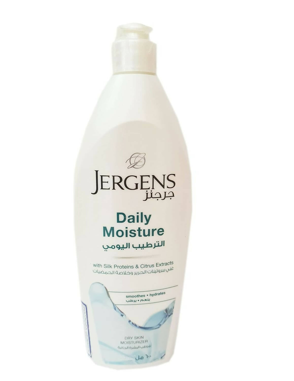 Jergens Lotion - Daily Moisture