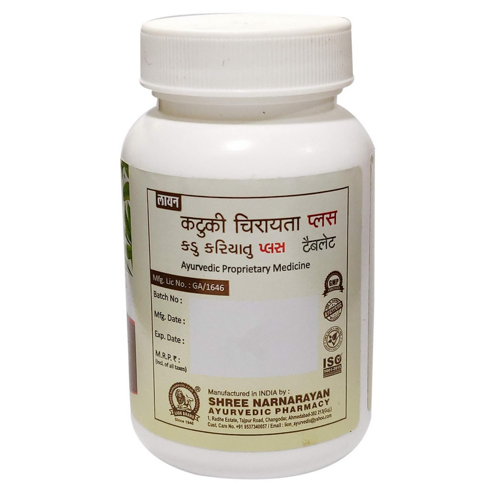 Lion Ayurveda Kadu Kariyatu Plus