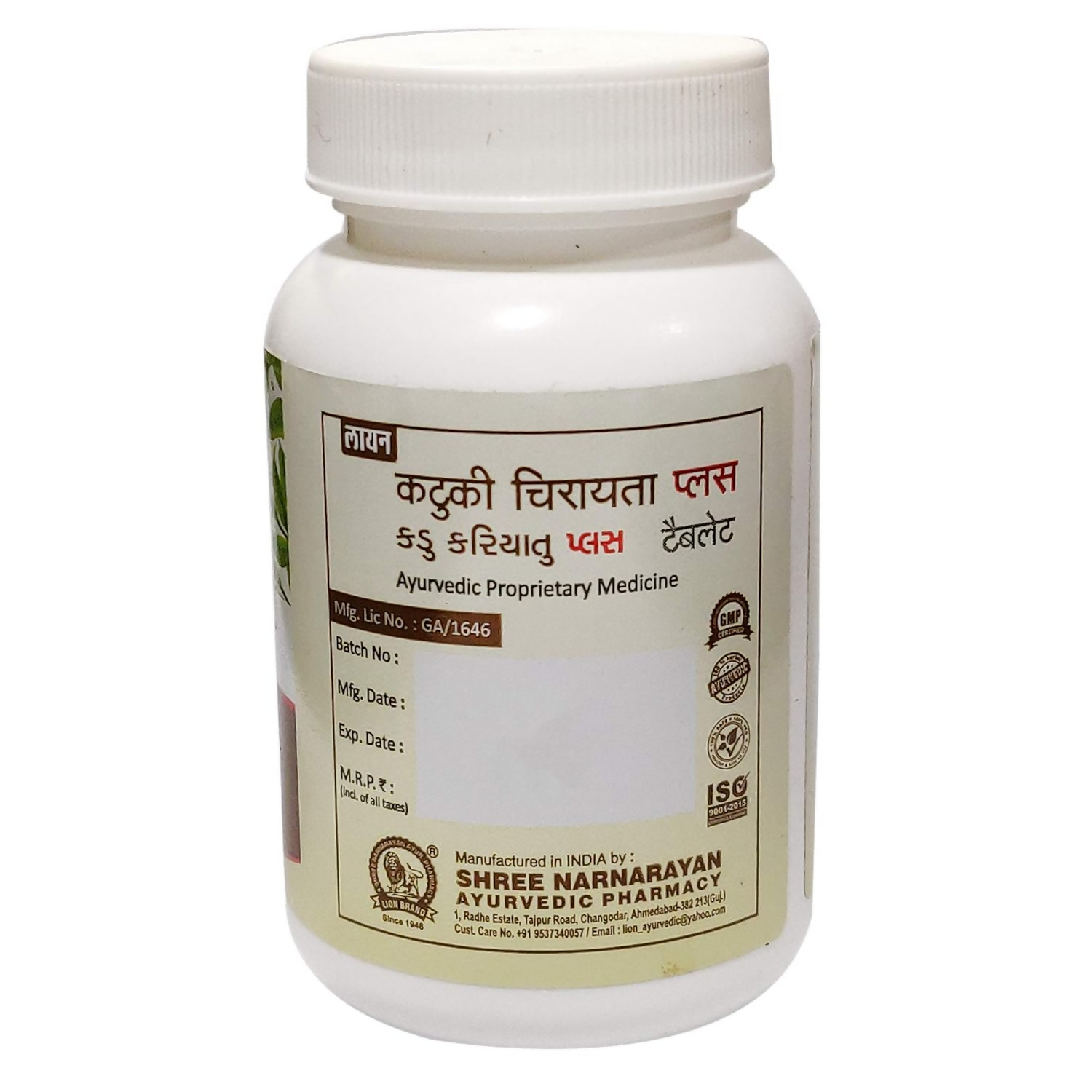 Lion Ayurveda Kadu Kariyatu Plus