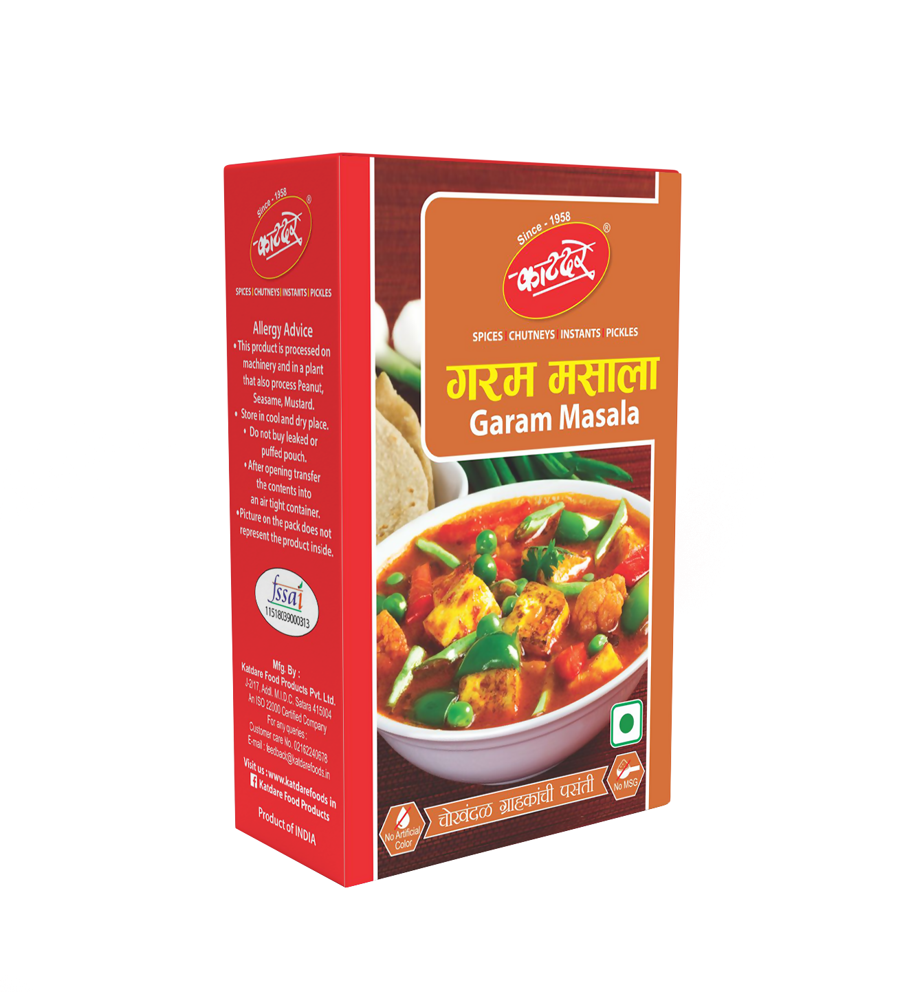 Katdare Foods Garam Masala