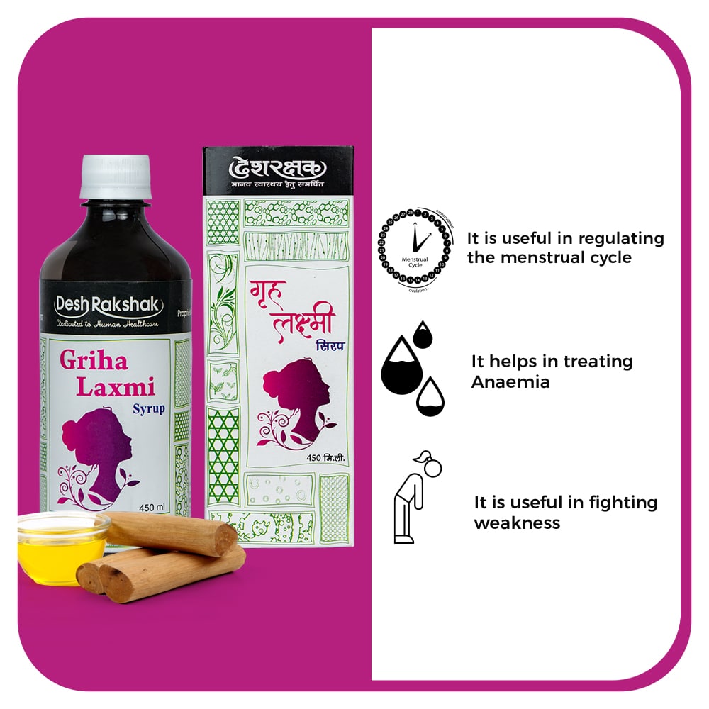 Desh Rakshak Griha Laxmi