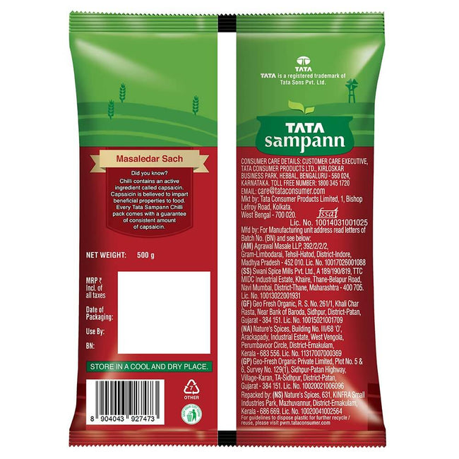 Tata Sampann Chilli Powder Main Image