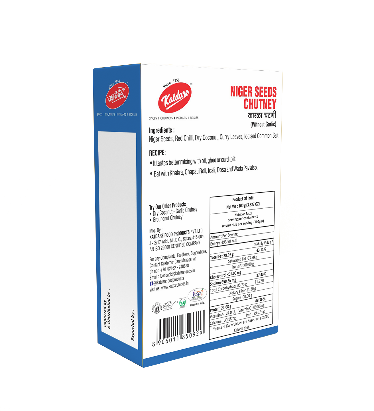 Katdare Foods Niger Seeds Chutney