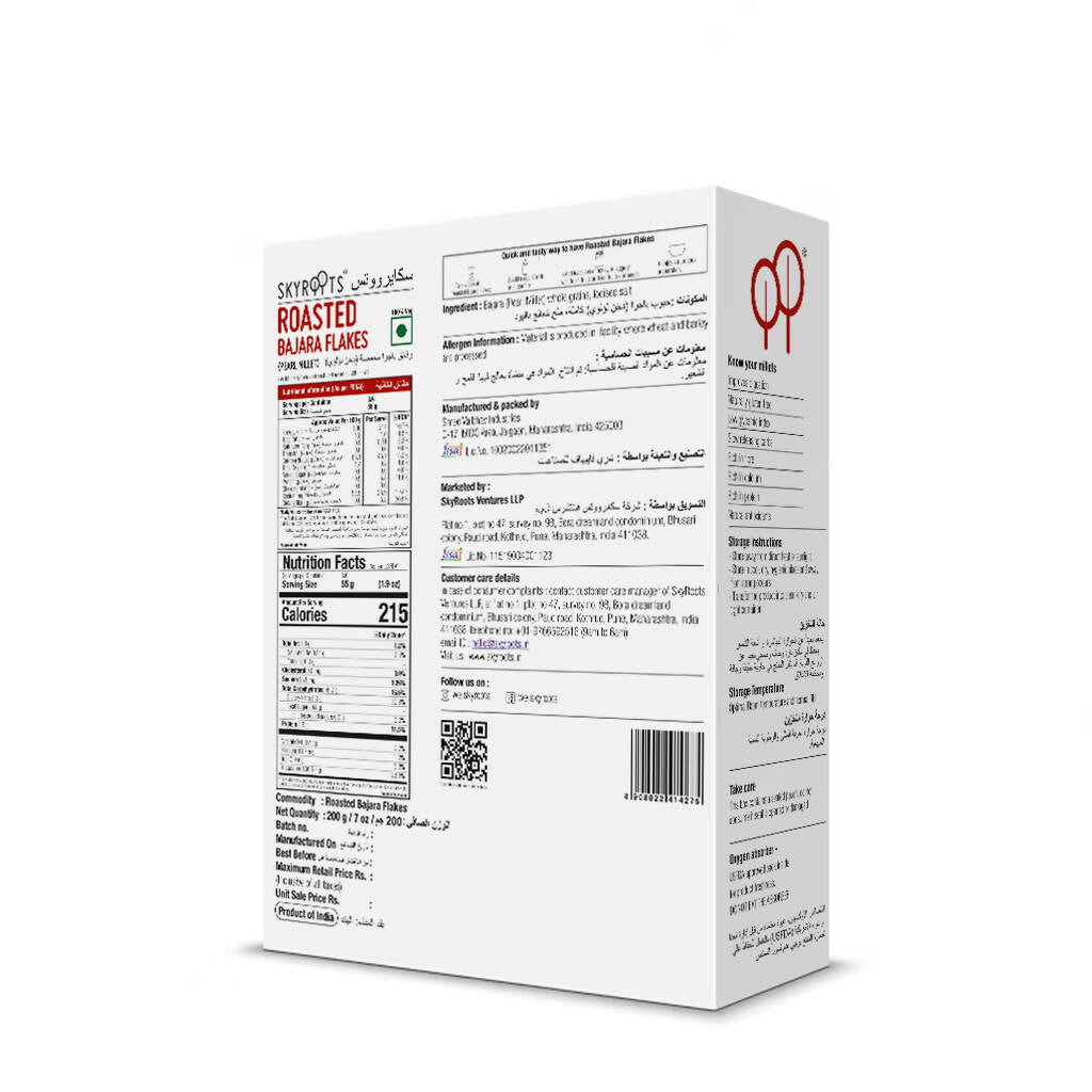 Skyroots Roasted Bajara Flakes