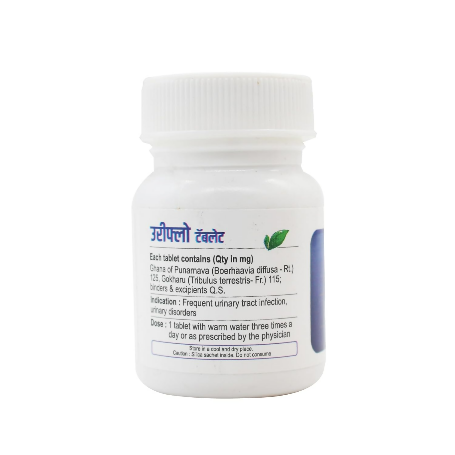 Santulan Ayurveda Uriflow Tablets