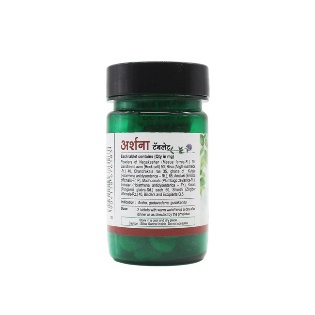 Santulan Ayurveda Arshana Tablets Main Image