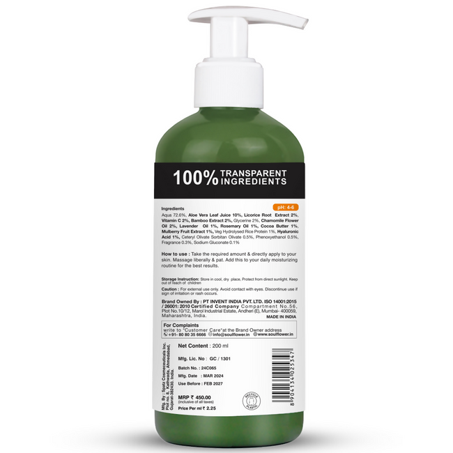 Soulflower Vitamin C Brightening Body Lotion Main Image