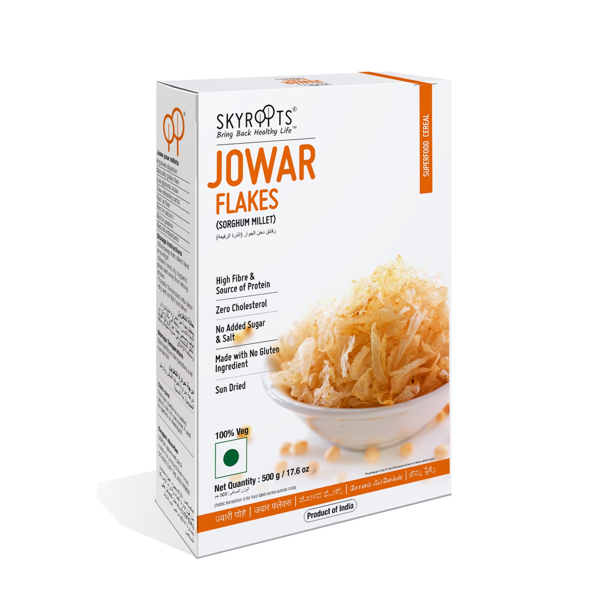 Skyroots Jowar Flakes
