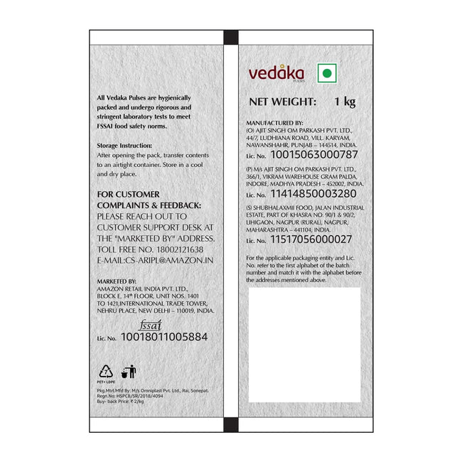 Vedaka White Urad Whole Main Image