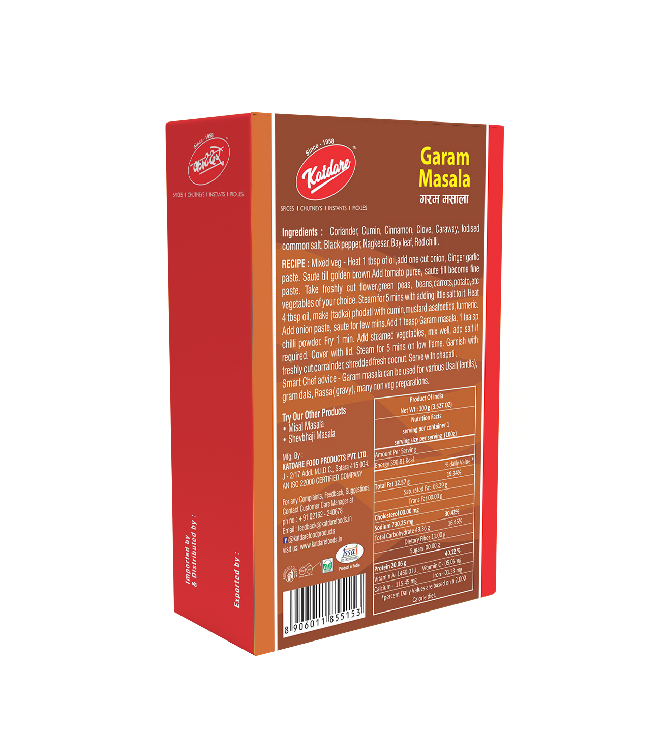 Katdare Foods Garam Masala