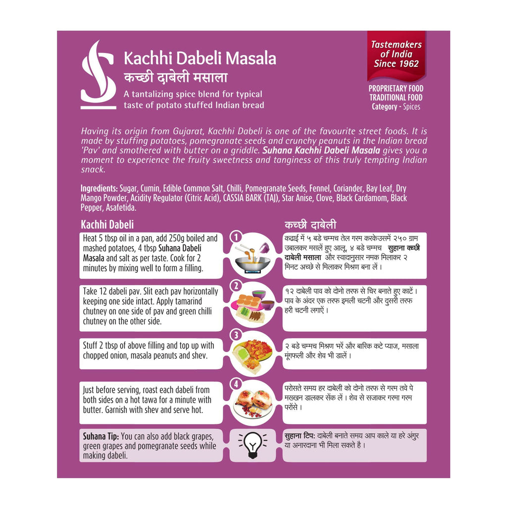 Suhana Kachhi Dabeli Masala