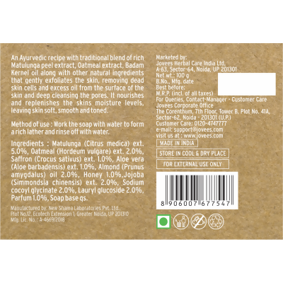 Jovees Orange Peel & Honey Exfoliating Daily Use Soap - Limited Time Offer Main Image