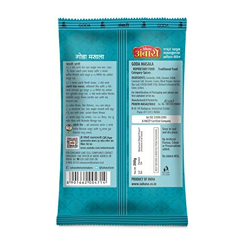 Suhana Ambari Goda Masala Pouch Main Image