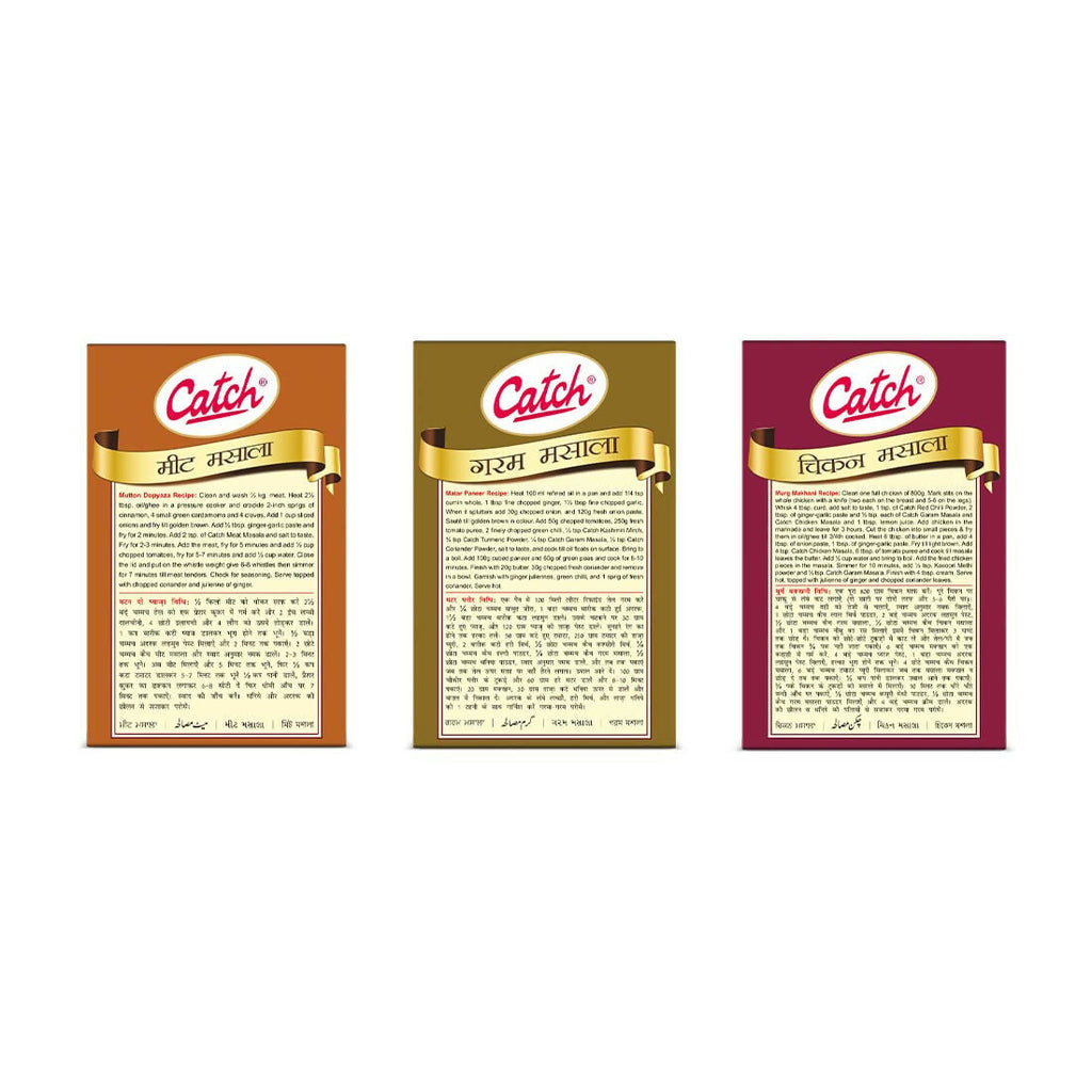 Catch Masala & Spices - Meat Masala 100 gms + Chicken Masala 100 gms + Garam Masala 100 gms