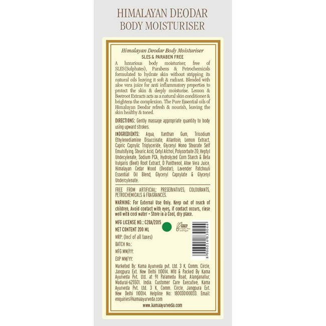 Kama Ayurveda Himalayan Deodar Body Moisturiser 200ml Main Image