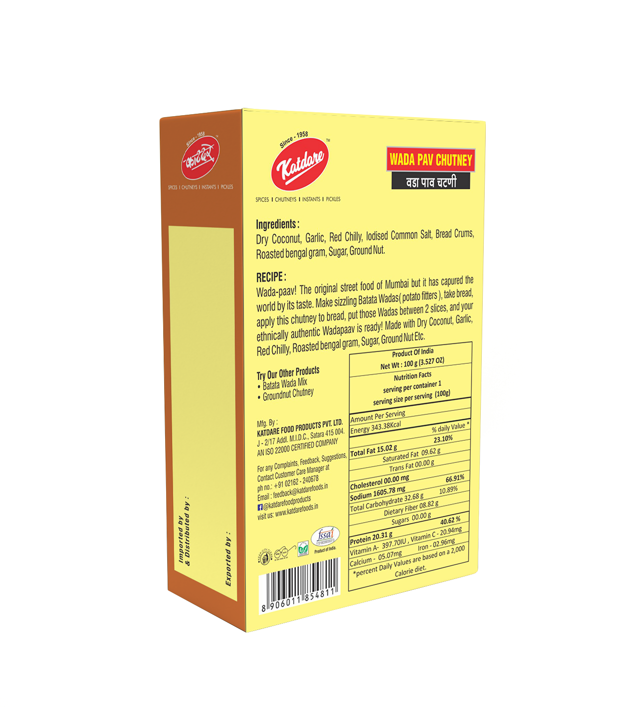 Katdare Foods Wada Pav Chutney