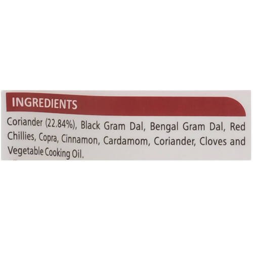 Adukale Vangi (Brinjal/Eggplant) Bhath Powder Main Image