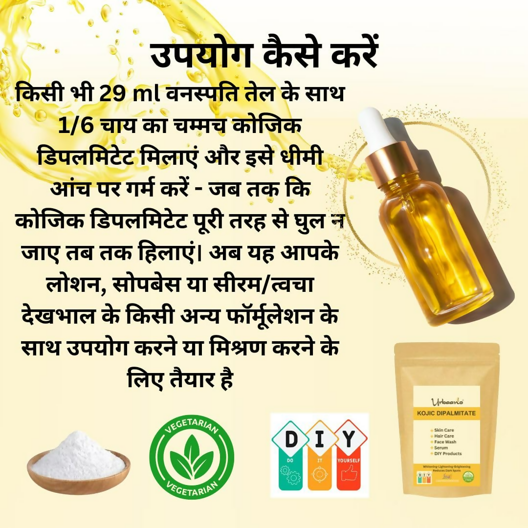 Urbaano Herbal Pure Kojic Acid Dipalmitate Powder for Skin Serum, Cream