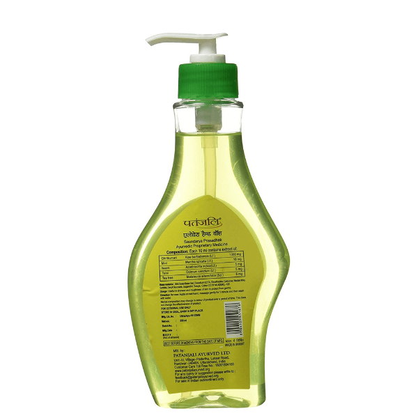 Patanjali Aloevera Hand Wash (Refill) Main Image