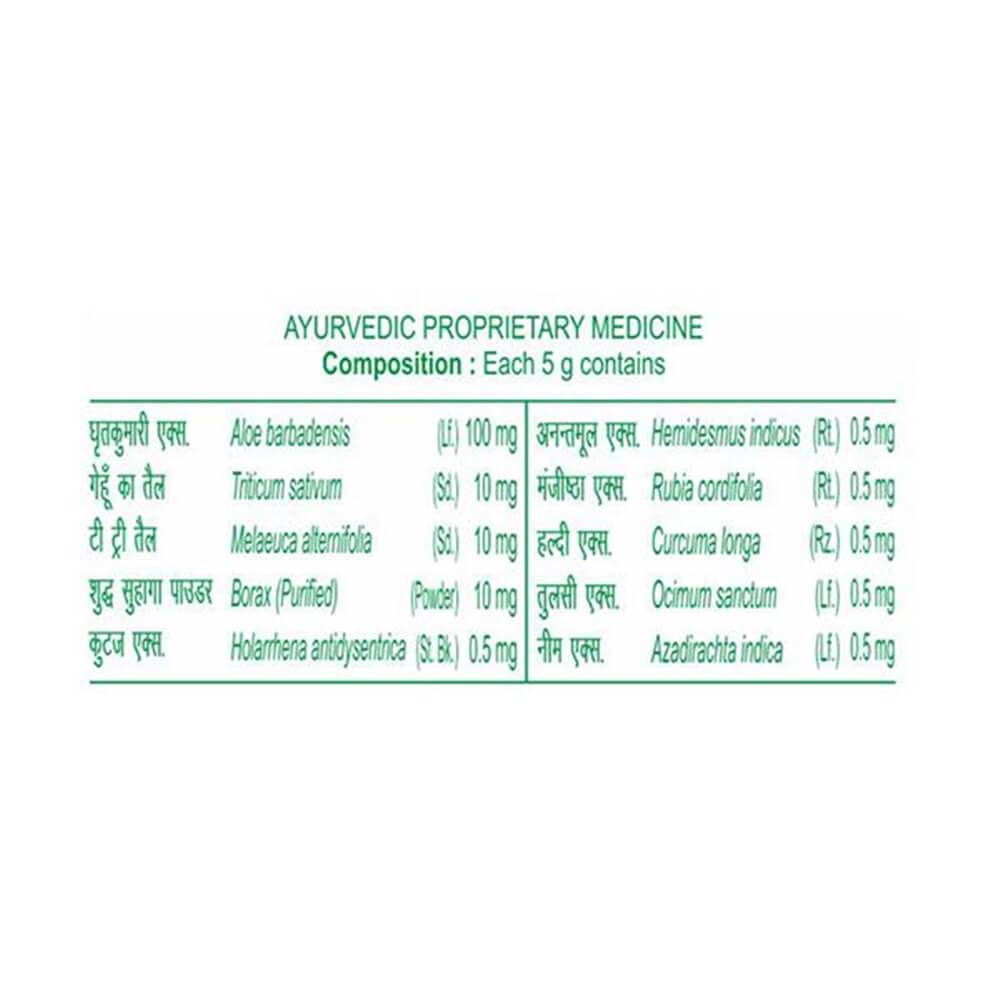 Patanjali Boro Safe Antiseptic Cream With Aloe Vera & Tea Tree Oil