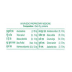 Patanjali Boro Safe Antiseptic Cream With Aloe Vera & Tea Tree Oil