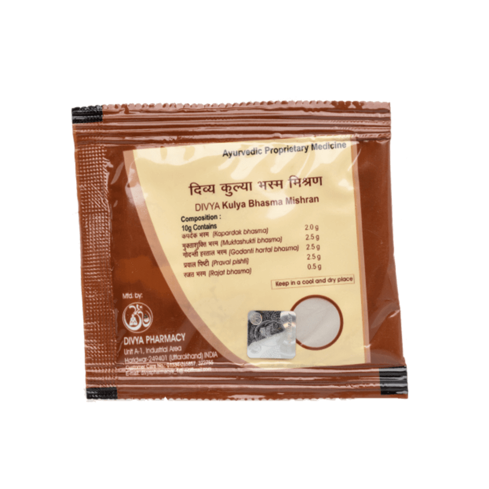 Patanjali Divya Kulya Bhasma Mishran