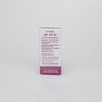 Patanjali Drishti Eye Drop