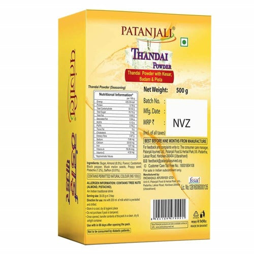 Patanjali Thandai Powder(500 gm) Main Image