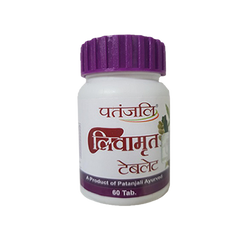 Patanjali Divya Livamrit Advance