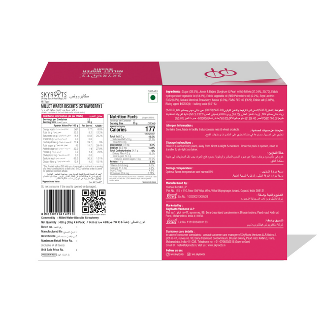 Skyroots Millet Wafer Biscuits Strawberry Main Image