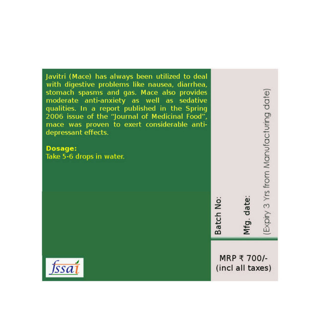 Oilcure Javitri/Mace Oil Main Image