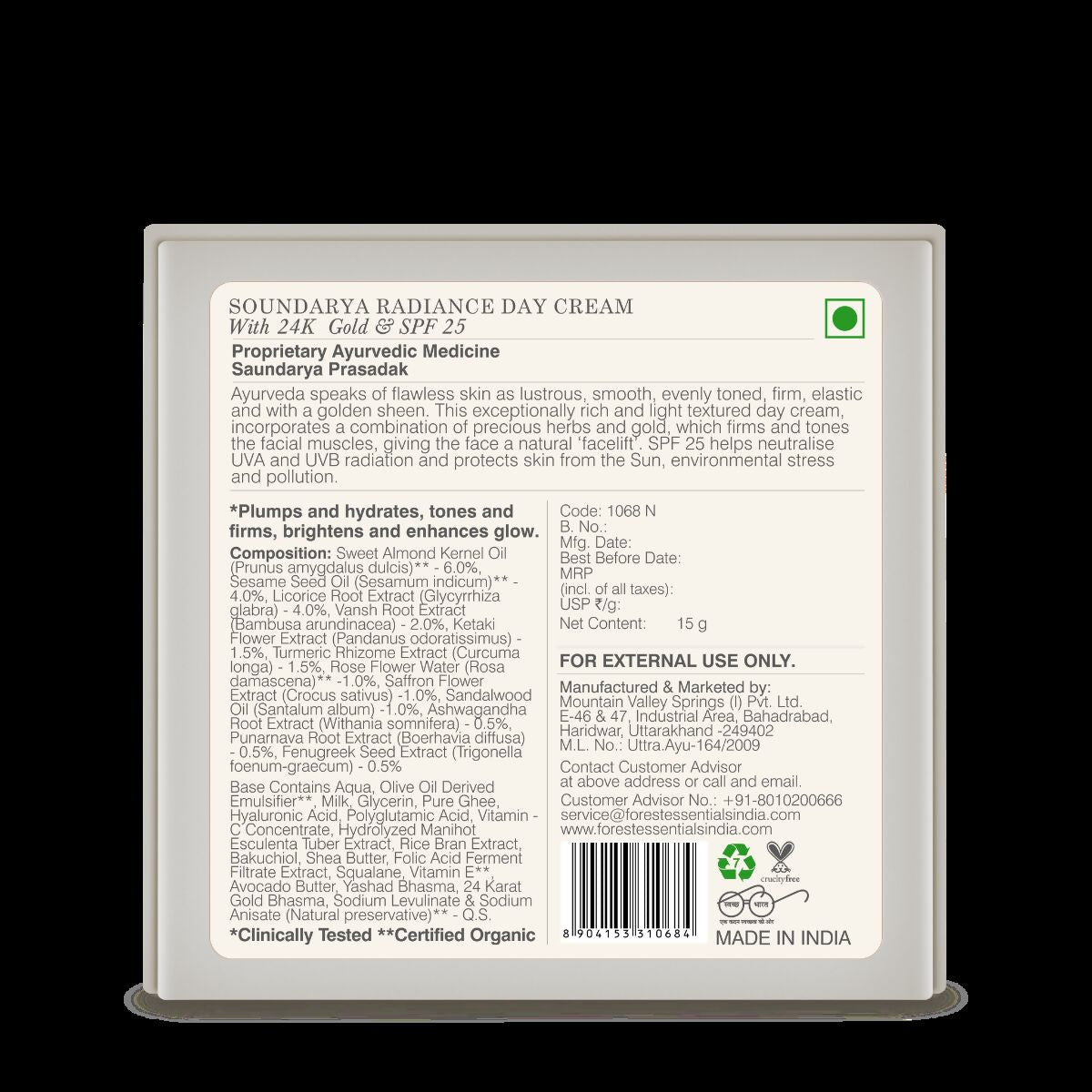 Forest Essentials Soundarya Radiance Cream With 24K Gold & SPF 30