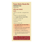 Suhana Paneer Butter Masala Mix