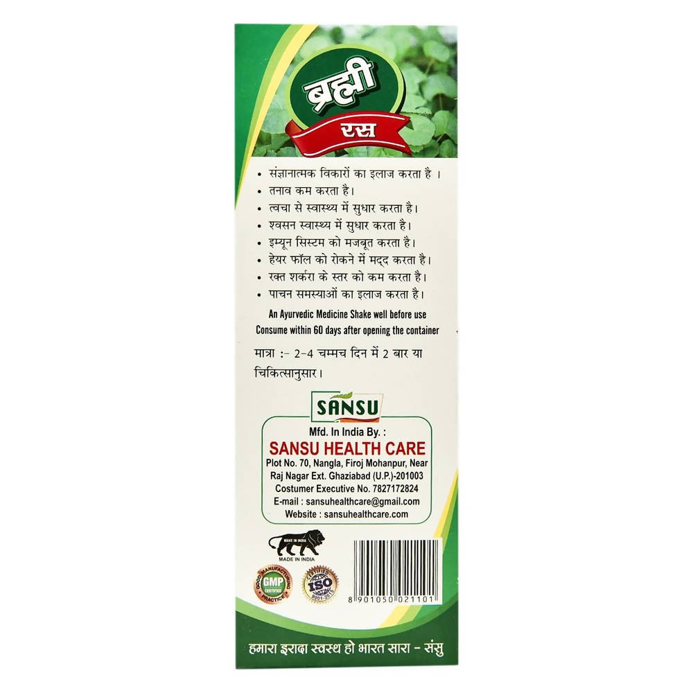 Sansu Brahmi Juice - Limited Time Offer