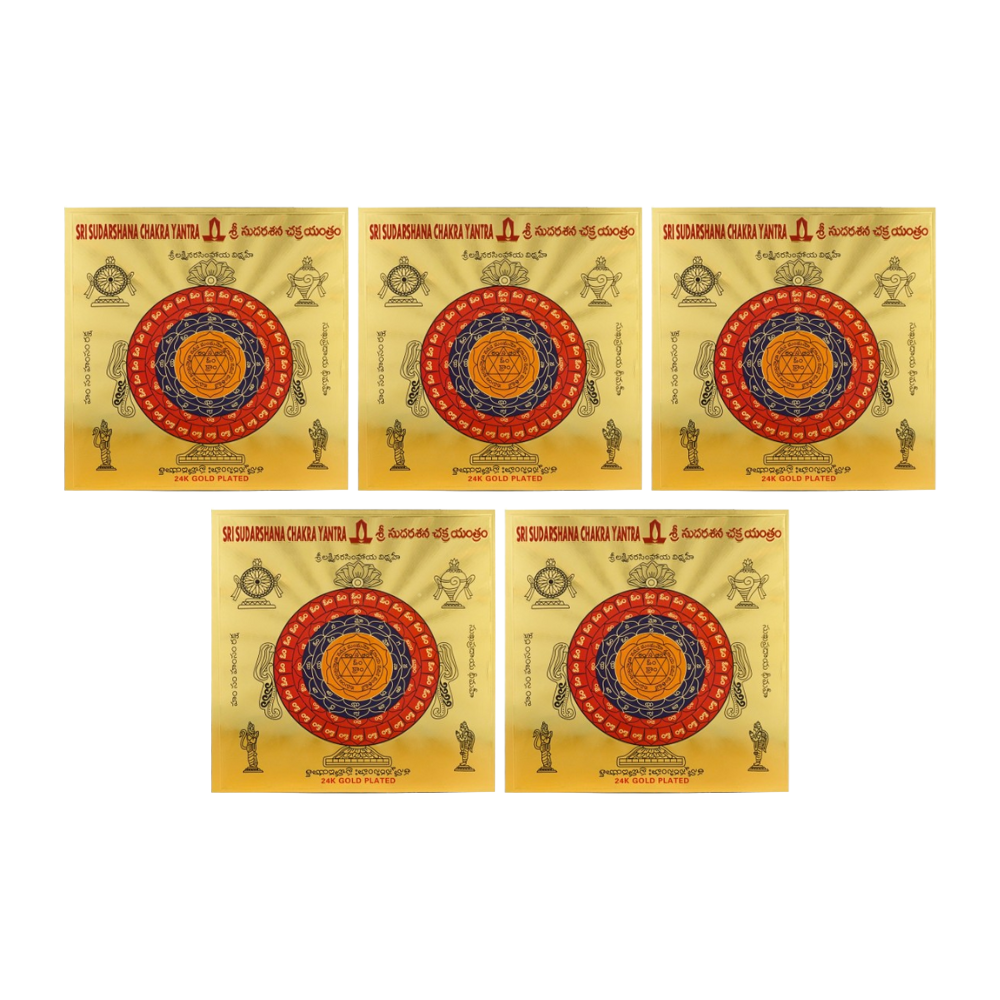 Sri Rudra Sri Sudarshana Chakra Yantram (SR 01133)