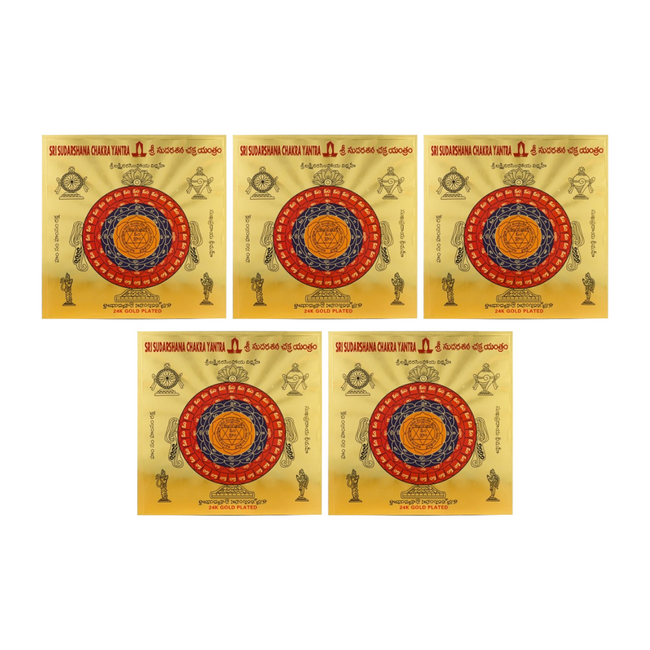 Sri Rudra Sri Sudarshana Chakra Yantram (SR 01133) Hover Image