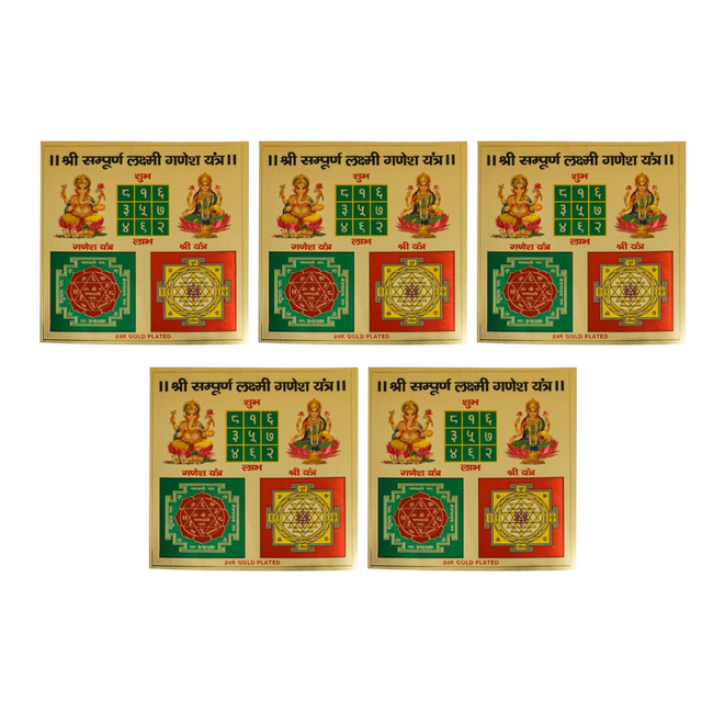 Sri Rudra Sri Sampoorna Laxmi Ganesh Yantram (SR 01132) Hover Image