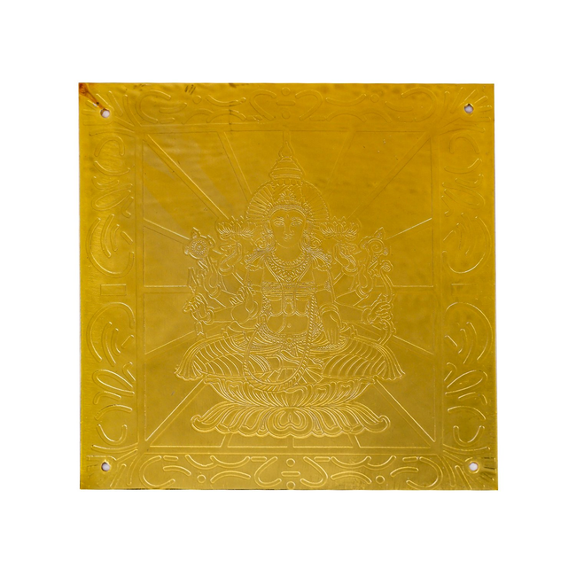 Sri Rudra Shri Yantra (SR 01328) Main Image