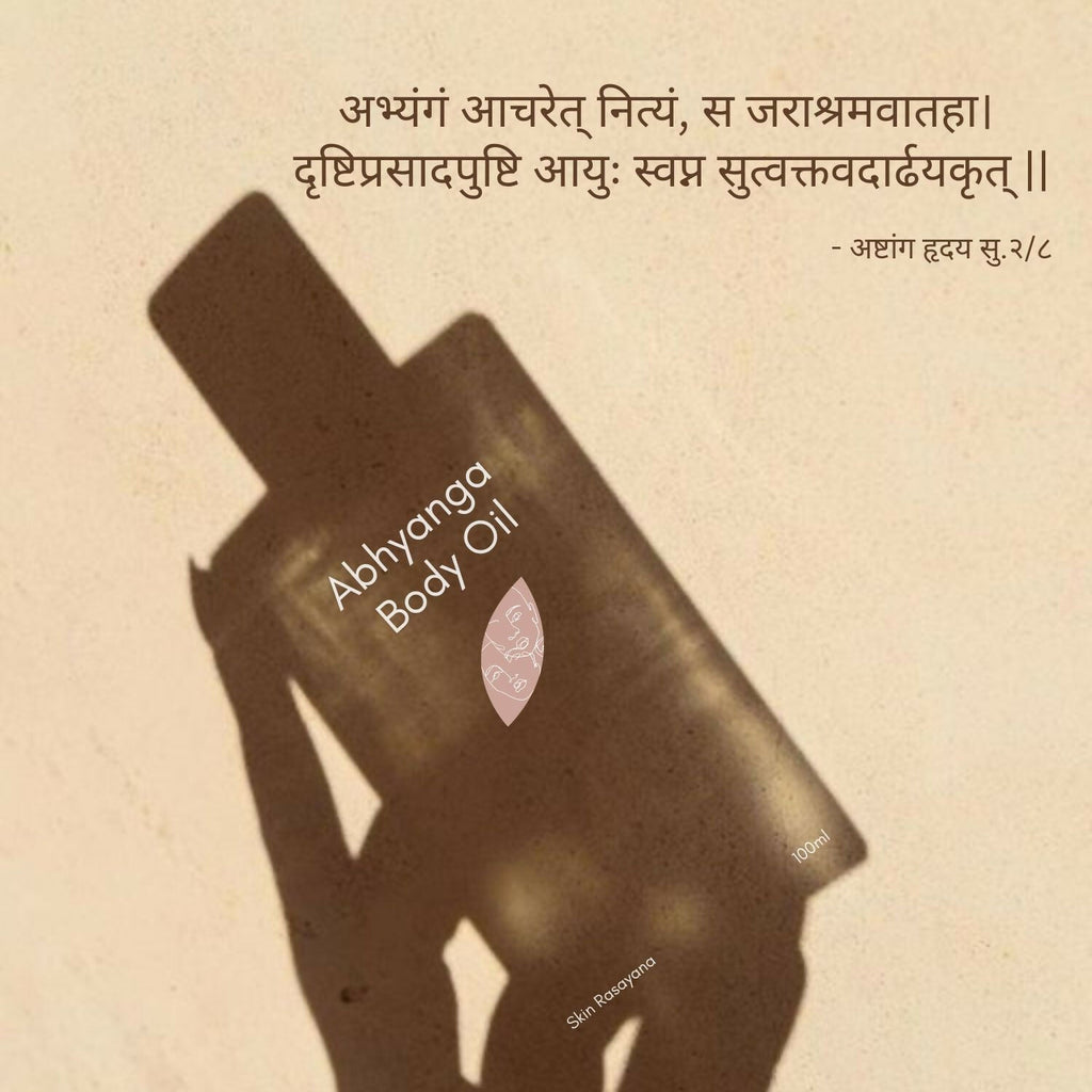 Swasthyam Abhyanga Oil - Body Massage Oil