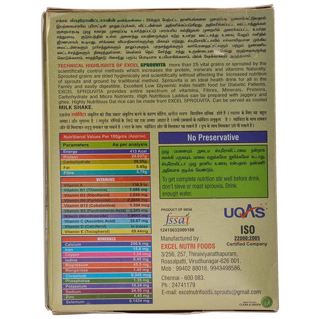 Desi Utthana Sprouvita Sprouted Grains Health Mix Main Image