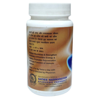 Lion Ayurveda Rasayan Churna