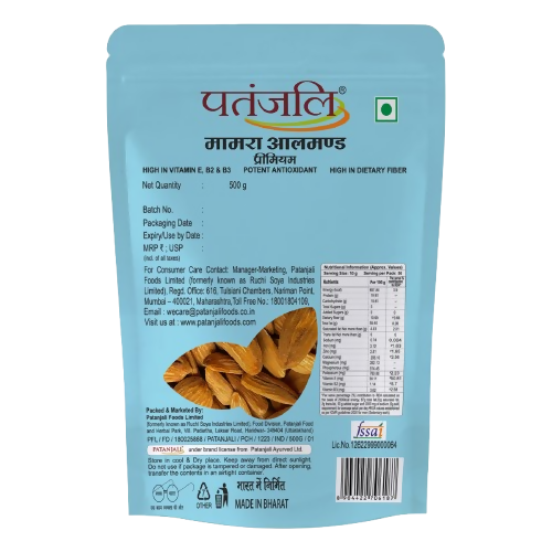Patanjali Mamra Almond Premium