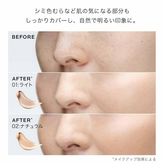 La Roche-Posay For Sensitive Skin Sun Burn Prevention BB Cream Main Image