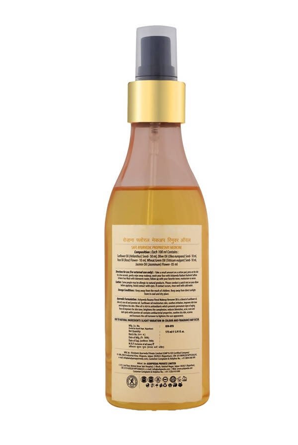 Ashpveda Rozana Floral Makeup Remover Oil Main Image