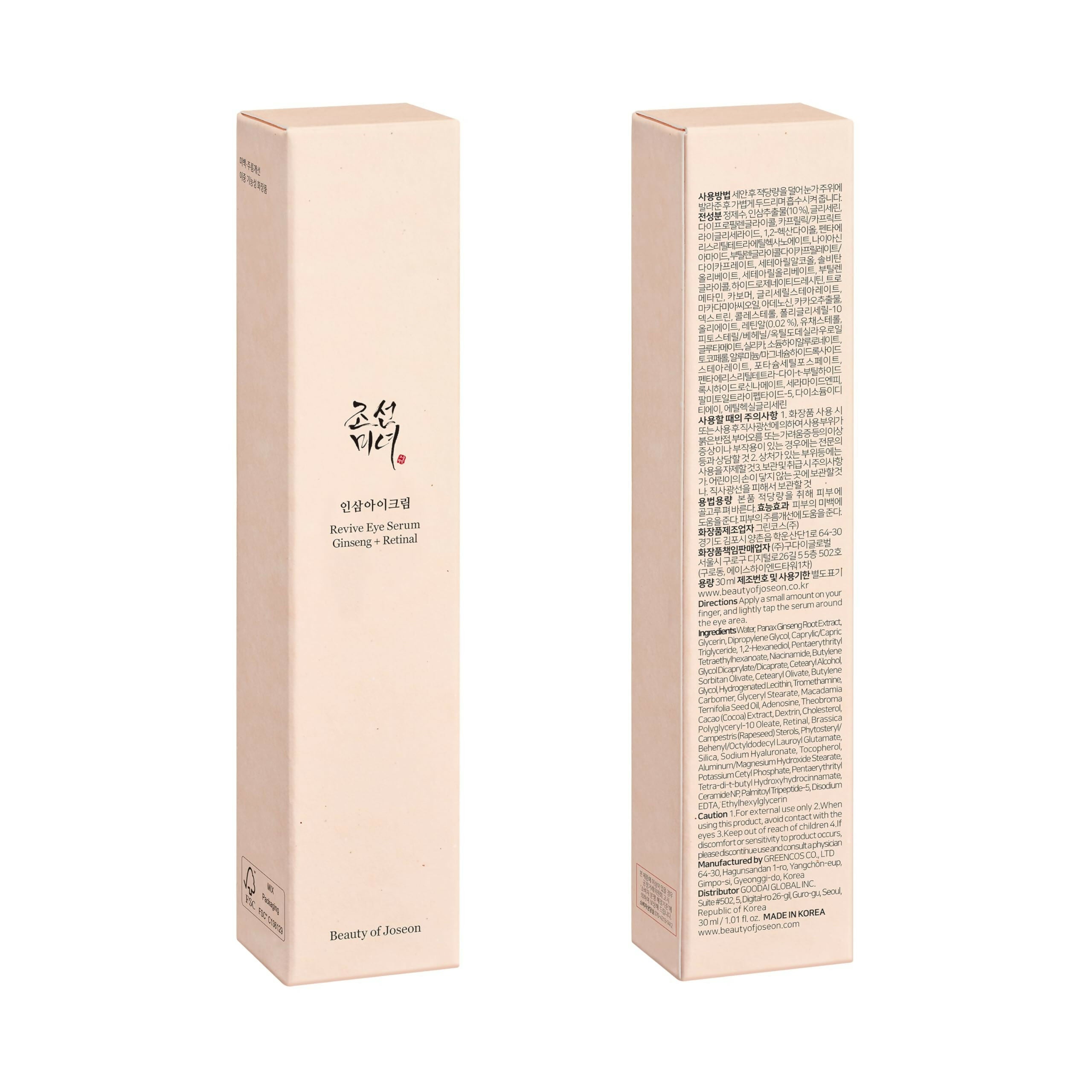 Beauty of Joseon Revive Eye Serum with Ginseng and Retinal - Korean Skincare