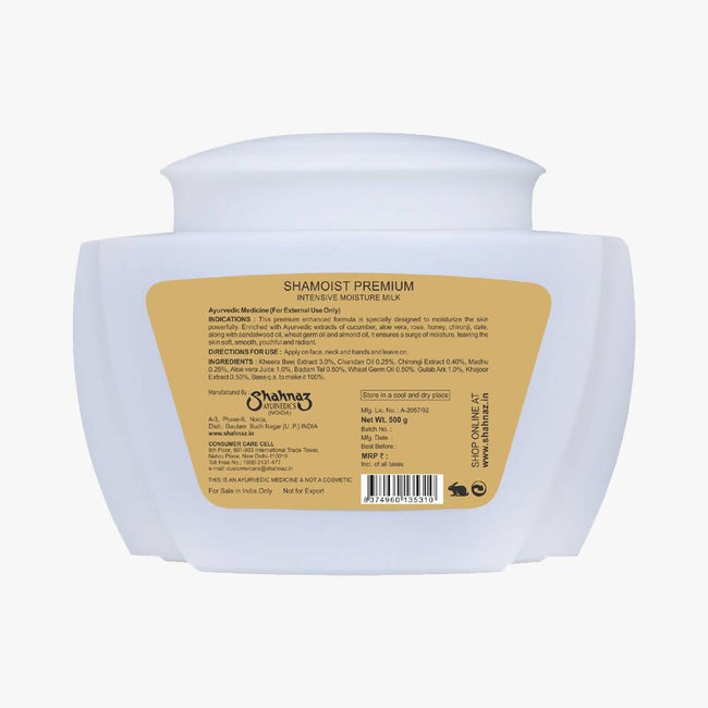 Shahnaz Husain Shamoist Premium Intensive Moisture Milk Main Image