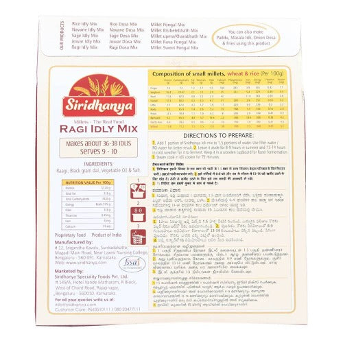 Siridhanya Finger Millet/Ragi Idli Mix Main Image